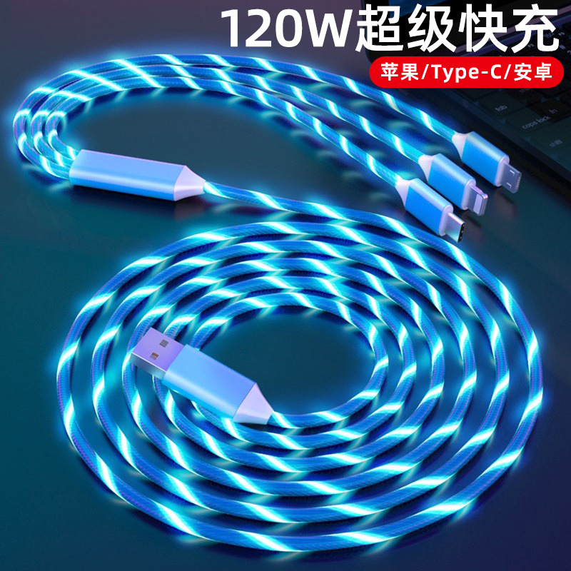 120w超級快充發光線適用車載數據線流光充電線華為一拖三通用批發