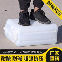 家用扁桶食品级储水桶加厚塑料手提带盖密封油桶酒桶25升30升油壶