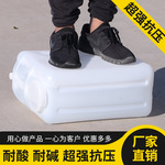 家用扁桶食品级储水桶加厚塑料手提带盖密封油桶酒桶25升30升油壶