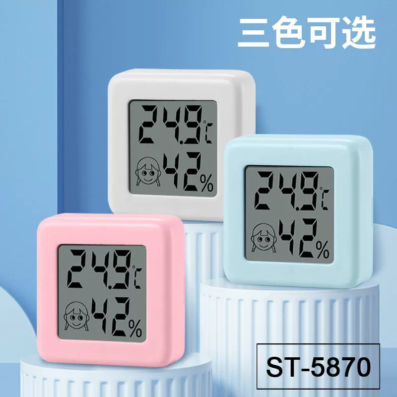 Домашний электронный мини смайлик термометр и гигрометр высокой точности