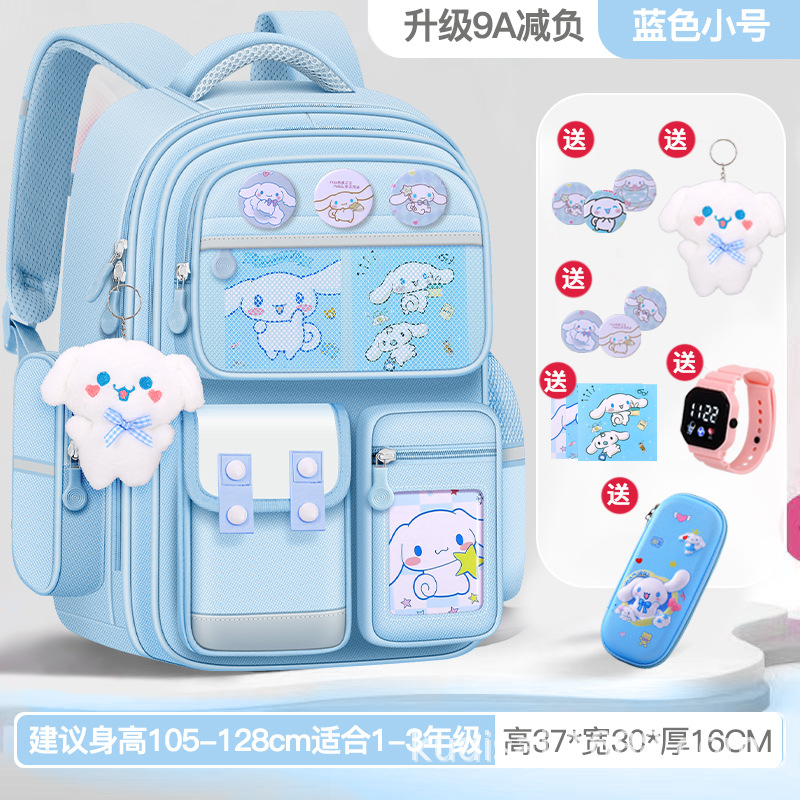 Mochila escolar de niñas estudiantes de primaria 123456 grados mochila de gran capacidad mochila de espalda de mujer seguridad reflectante