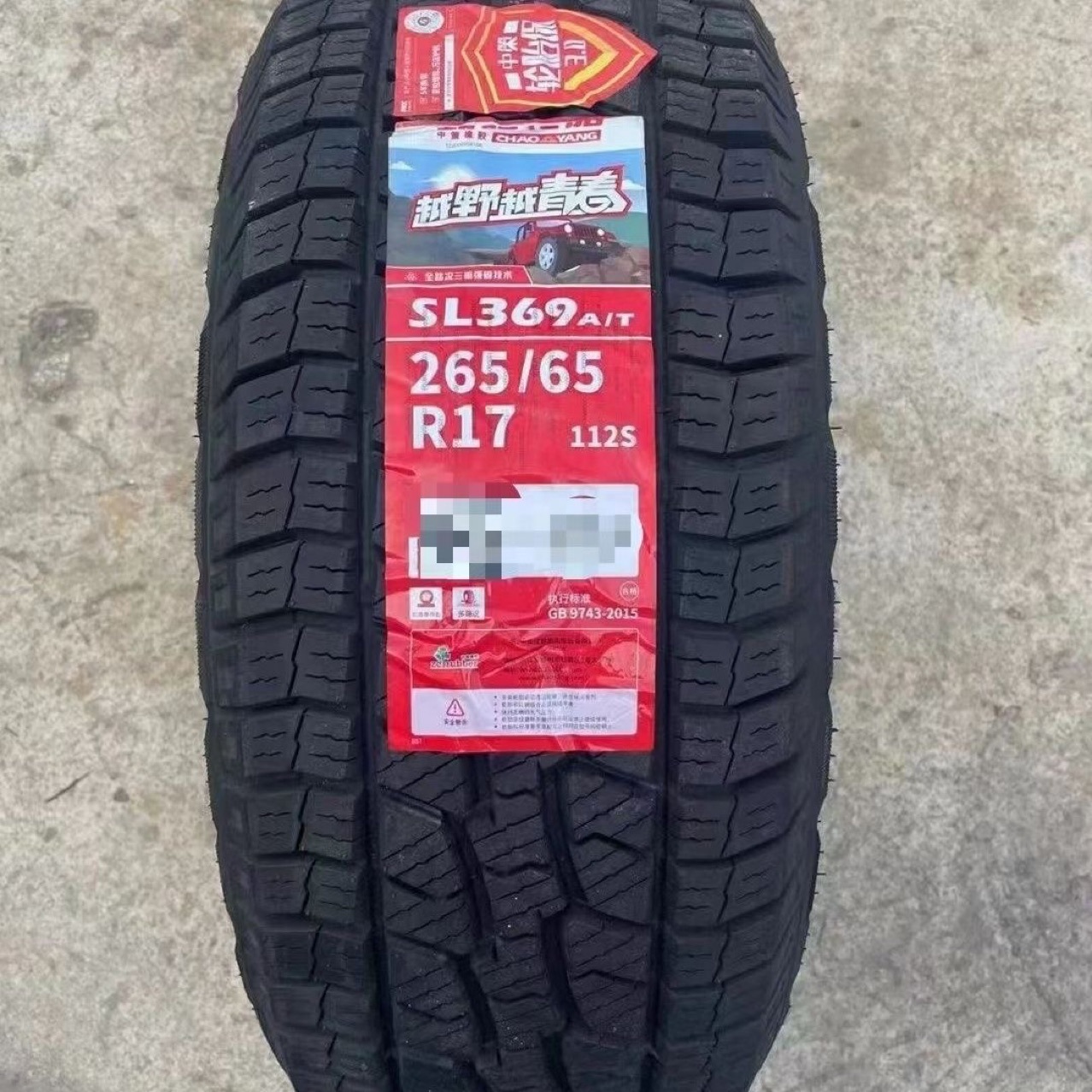 Chaoyang Tire 265/65R17 265/70R17 245/70R17 Yusheng S350 Prado Haval H9