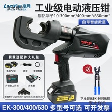 ���ʽ늄�Һ���QҺ�������Q��y�����Q�~�X�Ƕ��Ӊ�����|��̫��