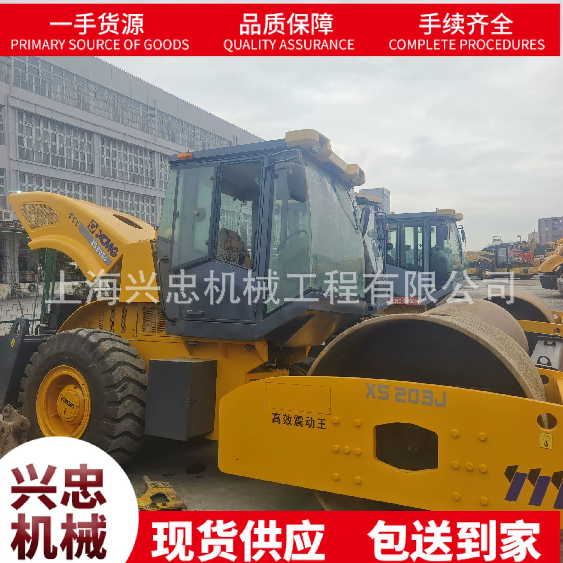 Подержанный дорожный каток Xugong 18 тонн 20 тонн 22 тонн 26 тонн дорожный каток резиновый каток с двумя стальными катками внутри страны и за рубежом