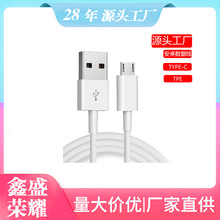 �m���O��������iphone13��늾�USB��׿�A��type-c��侀�ך�Tpe