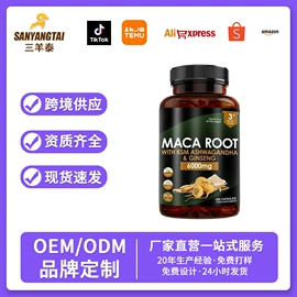 复合保健产品;膳食补充;压片糖果