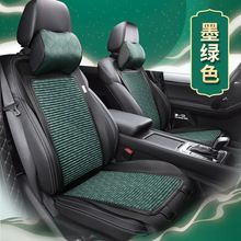 现货汽车坐垫夏凉透气四季通用五座半包车垫高级感夏季小蛮腰坐垫