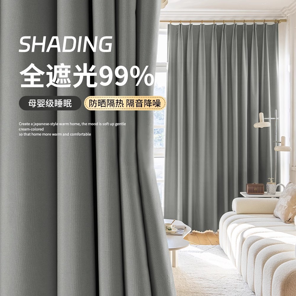 Cortina de alta sensación totalmente sombreante dormitorio tipo perforación ventana flotante sombreante totalmente protector solar de aislamiento térmico cortina solar 2024 nuevo