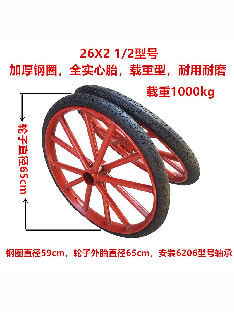 26加厚钢圈载重型建筑工地手推车斗轮子工矿板车防刺实心轮胎耐磨