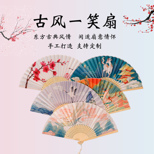 Fan wholesale 7-inch Chinese style women's tassel portable ancient costume Hanfu cheongsam folding fan bamboo fan big smile fan