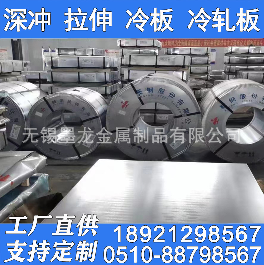 0.3mm个厚冷轧板0.4mm个厚冷板0.5mm个厚冷轧板0.6mm个厚冷板价格