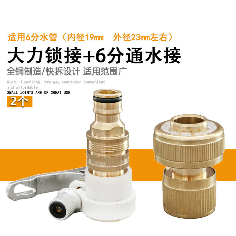 Accesorios de tubería de agua de cocina de lavadora de agua de conector estándar multifuncional de conector
