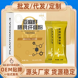 代用/养生茶;其他冲调饮品;果蔬汁