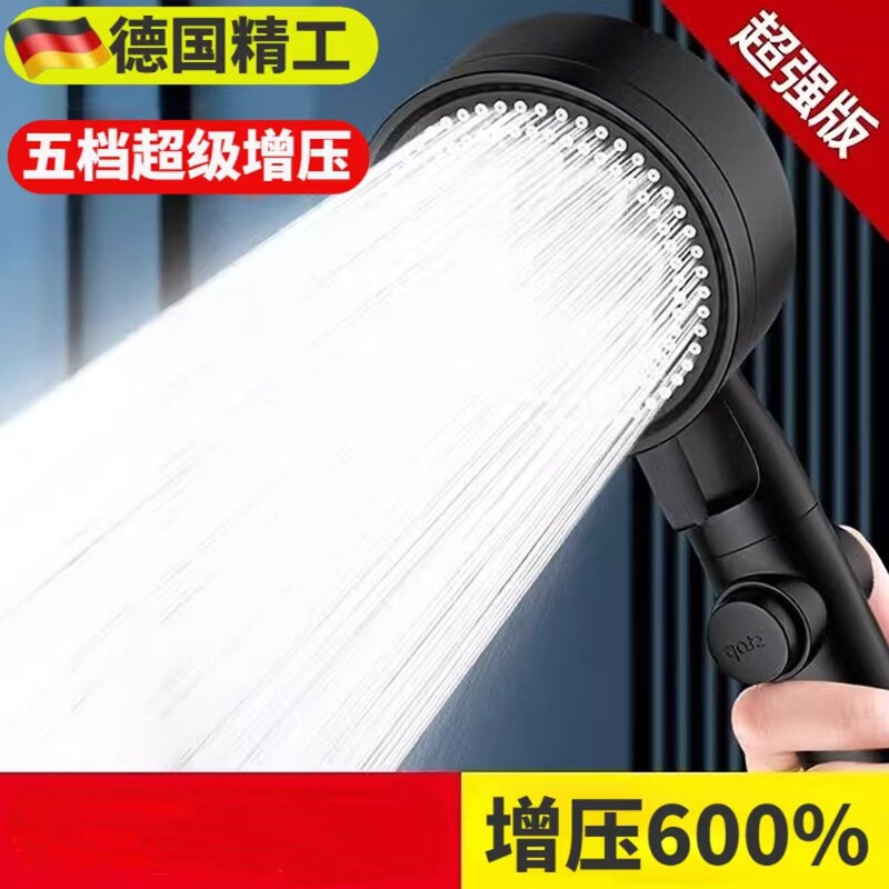 Pressurized Shower Head Set for Home Use, Shower with Pressure Booster, Water Heater, Super Powerful Showerhead