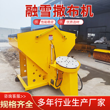 ܇�dʽ��ѩ�����C������·܇���ѩ�����O�����܇�dʽ��ѩ���}�C