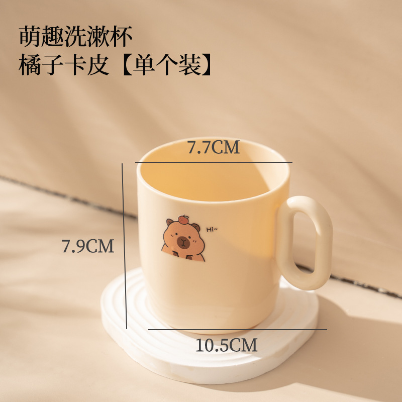Taza de enjuague bucal con diseño de capibara de dibujos animados, taza para niños, taza de agua, taza de regalo de cumpleaños, regalo de alto valor.