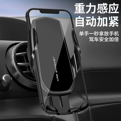 Car phone holder Clamping Phone Holder Car Air