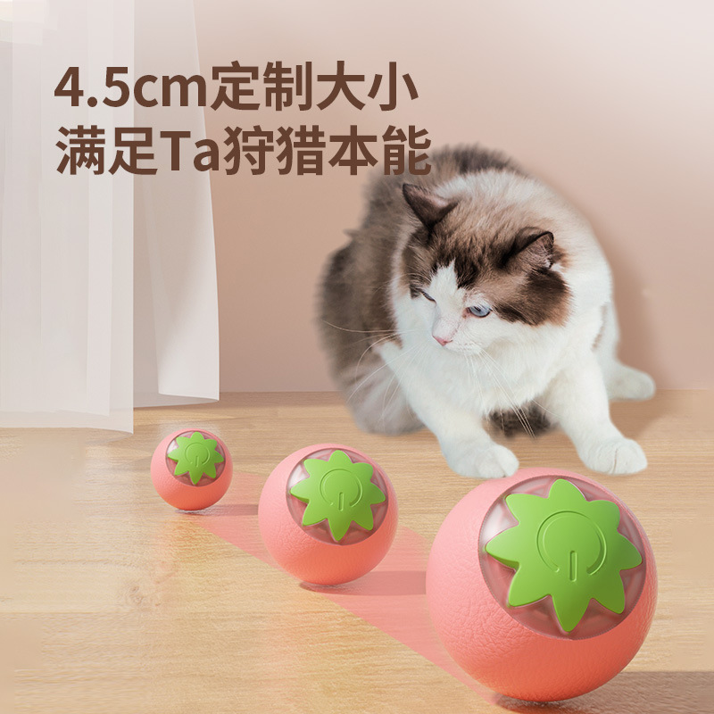 Spot al por mayor transfronterizo en caja inteligente mascota eléctrica bola rodante auto-feliz gato divertido juguete eléctrico para mascotas