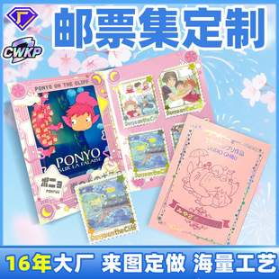 Custom Anime Stamp Cards: Miyazaki Hayao Ponyo, My Neighbor Totoro, Laser Gold Foil Stamp Cards, Ticket Stub Collection, Custom Stamp Sets
