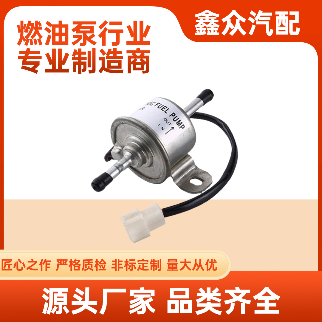 适用久保田119225-52102洋马129612-49040电子燃油泵129612-52100