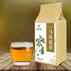 譙韻堂 馬齒莧茶160g/袋裝40小包牛皮紙袋泡茶馬齒莧葉子批發代發