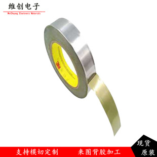 3M420�͸ߜط�����ȼ��ꖘO�����ڱ��͚�����g�X���z��