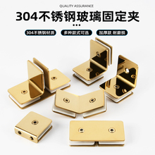 304���P䓲����A��ɫ�̶��A��ԡ�������T���⁽�Ǵa90�ȹ̶��A