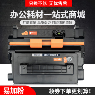 �m�û���CC364A����HP64A P4014 P4015n P4515x��ӡ�Cī��CC364X
