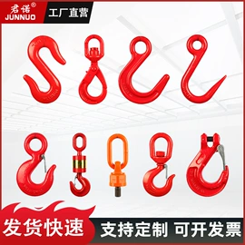 起重葫芦;绞盘;起重装卸设备