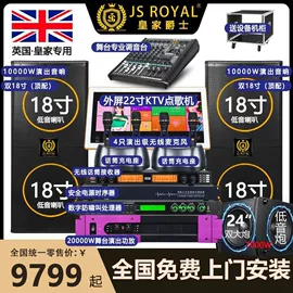 功放机;麦克风/话筒;蓝牙音箱