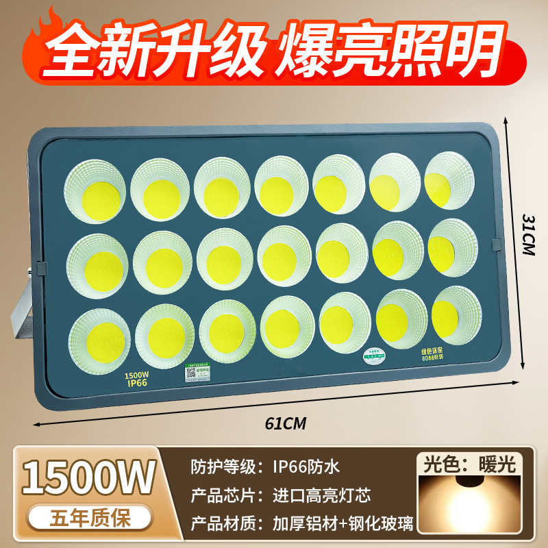 Reflector LED Yaming de alta potencia para exteriores, cancha de baloncesto cuadrada, amplio voltaje 85~285V, foco ultrabrillante de alta potencia