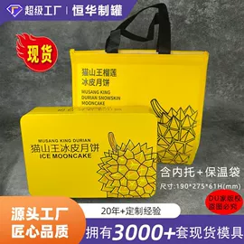 金属盒;金属罐