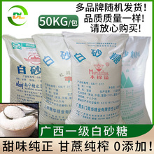 �V��һ�����������bʳ�ð�ɰ�ǲ�決����������Ʒ������50KG