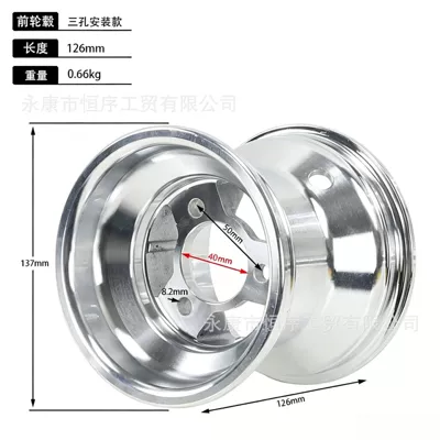 Go-Kart 5inch Aluminum Alloy: Hub