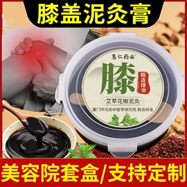 足浴液;泡澡用品;香薰
