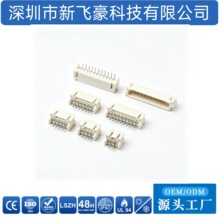 PH2.0���N2.0MM�g����ʽSMT�B����2/4/6/8/12P�NƬ�������Ӿ����