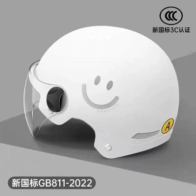 Certified electric vehicle helmet for men and women, summer sun protection motorcycle safety helmet, lightweight half helmet, direct supply from manufacturer (Motosiklet kaskı (dəbilqə)) - class-a-new-national-standard-high-definition-short-mirror-ivory-white