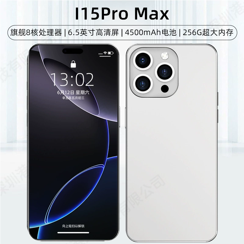2025 новый смартфон I15pro max оригинал 5G новый запечатанный Android телефон заводская оптовая цена