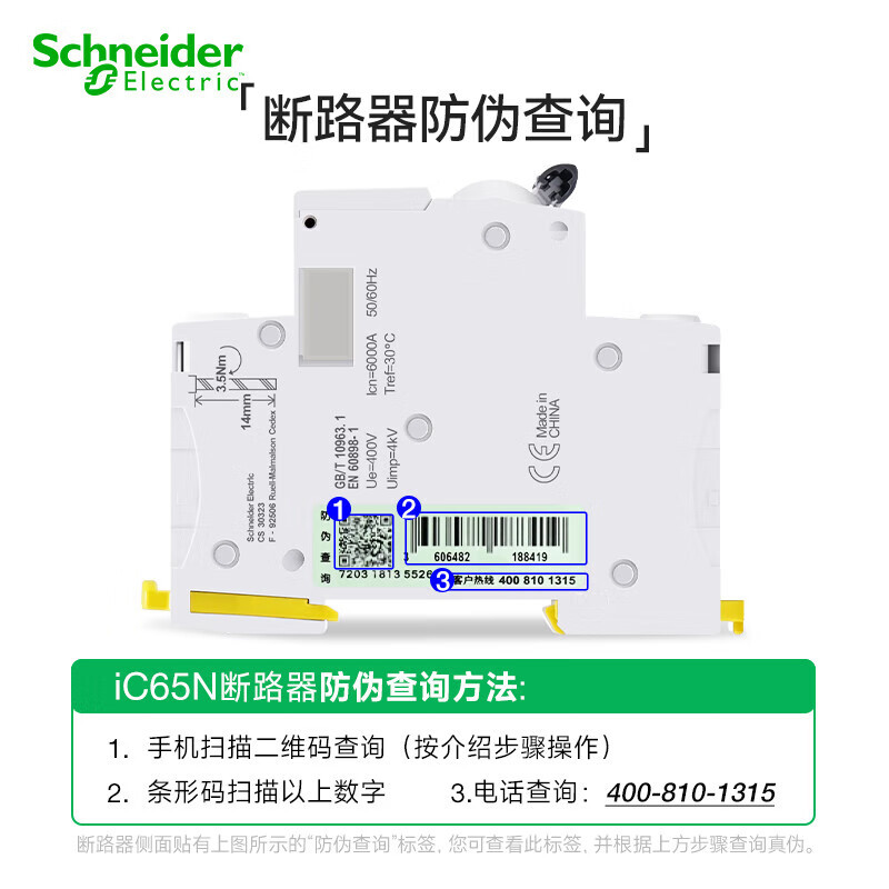 Interruptor de Circuito Miniatura para el Hogar Schneider, Interruptor de Circuito IC65N, Interruptor de Circuito Tipo A9 C 2P4Pc16a, Interruptor de Aire image 4