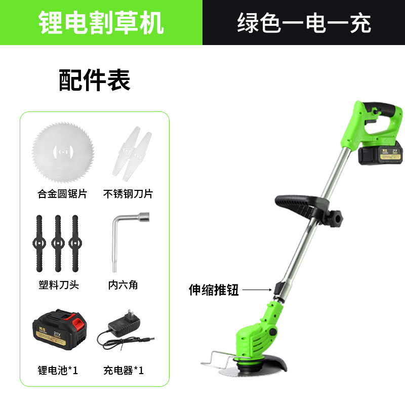 Cortacésped Eléctrico Transfronterizo, Cortacésped Doméstico Pequeño con Batería de Litio, Cortacésped y Desbrozadora Recargable para Jardín, Agricultura y Silvicultura