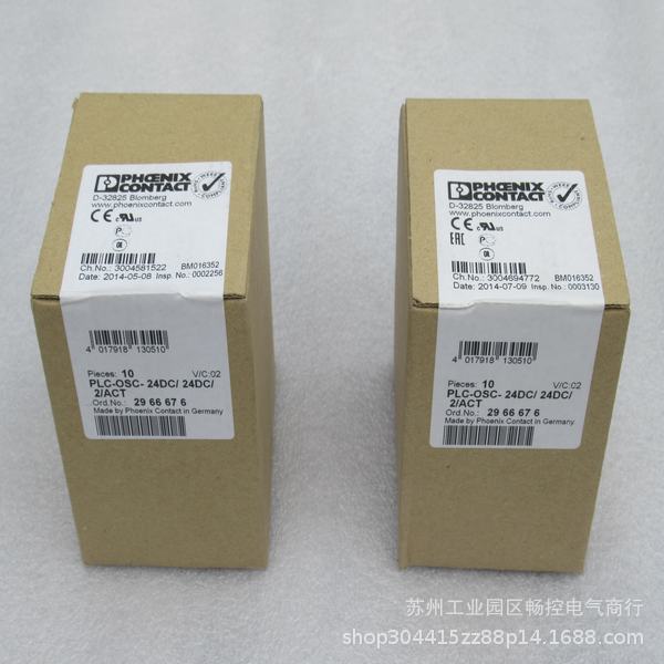 全新菲尼克斯继电器PLC-OSC-24DC/24DC/2/ACT 现货2966676