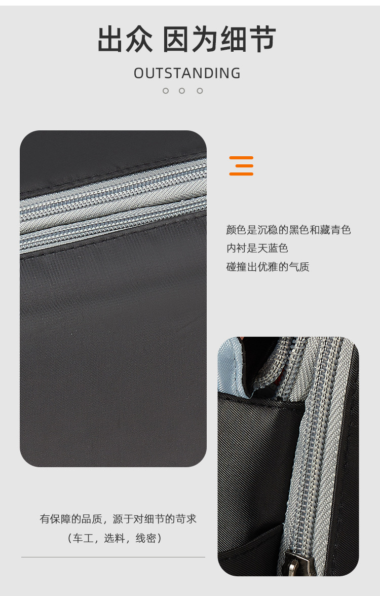 手拎包详情页_07