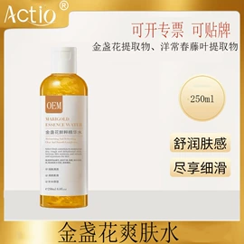 精华油;液态精华;护发精油