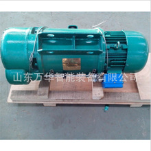 防爆钢丝绳电动葫芦 承载力大 HB40-(6~40)防爆钢丝绳电动葫芦