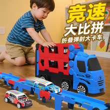 跨境弹射货柜车折叠变形合金收纳汽车大卡车儿童轨道滑行惯性玩具