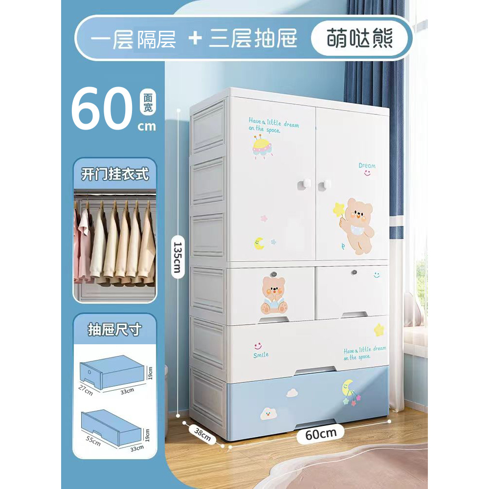 Dormitorio de dos puertas para niños ropa edredón gabinete de almacenamiento tipo cajón para artículos para bebés gabinete de almacenamiento