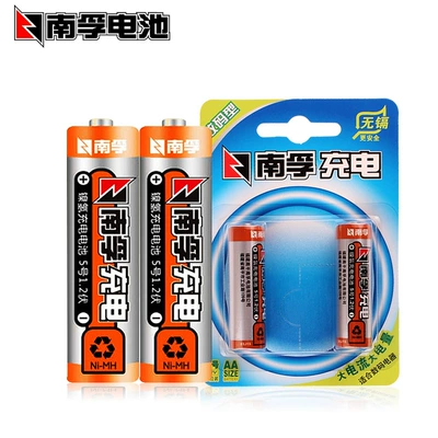 Nanfu No.5 rechargeable battery 2400 mA 2450mAh No.5 nickel-hydrogen rechargeable battery 1.2V can be replaced by 1.5V (Hibrid akkumulyator batareyaları) - no5-battery-granule