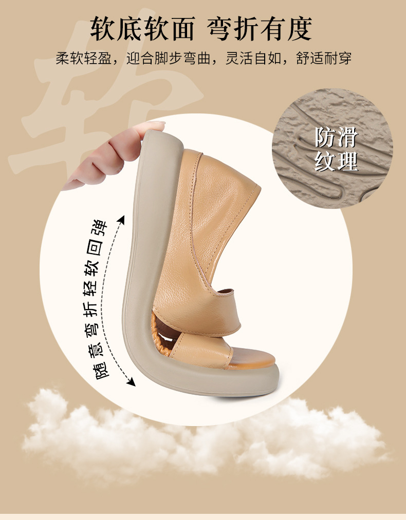 Sandal nữ đế dày đế bằng da thật mềm chống trượt mùa hè — nâu chi tiết 5