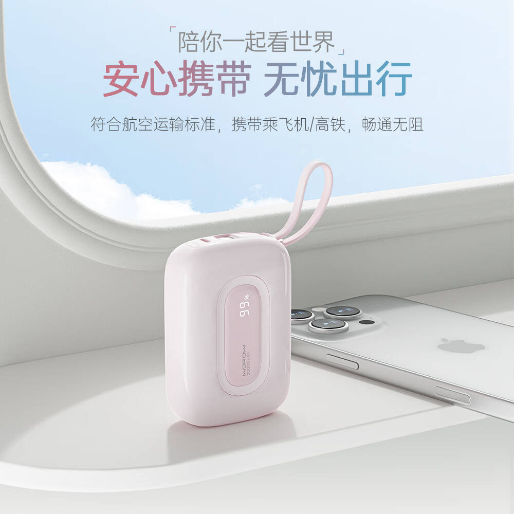 Wopower Power Bank Little Egg Sq73 Power Bank with Built-In Cable 2W Mah Portable Compact Fast Charging for Airplane Use