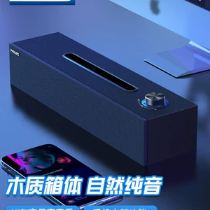 Philips, деревянные колонки, ноутбук